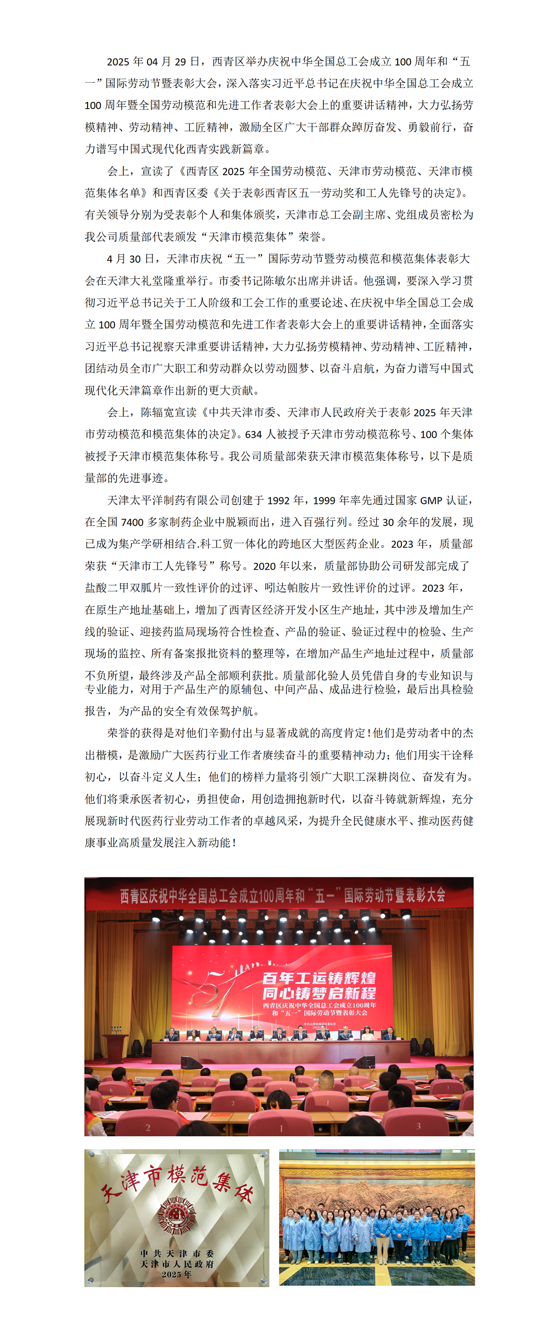 文字文稿3_01(2).png
