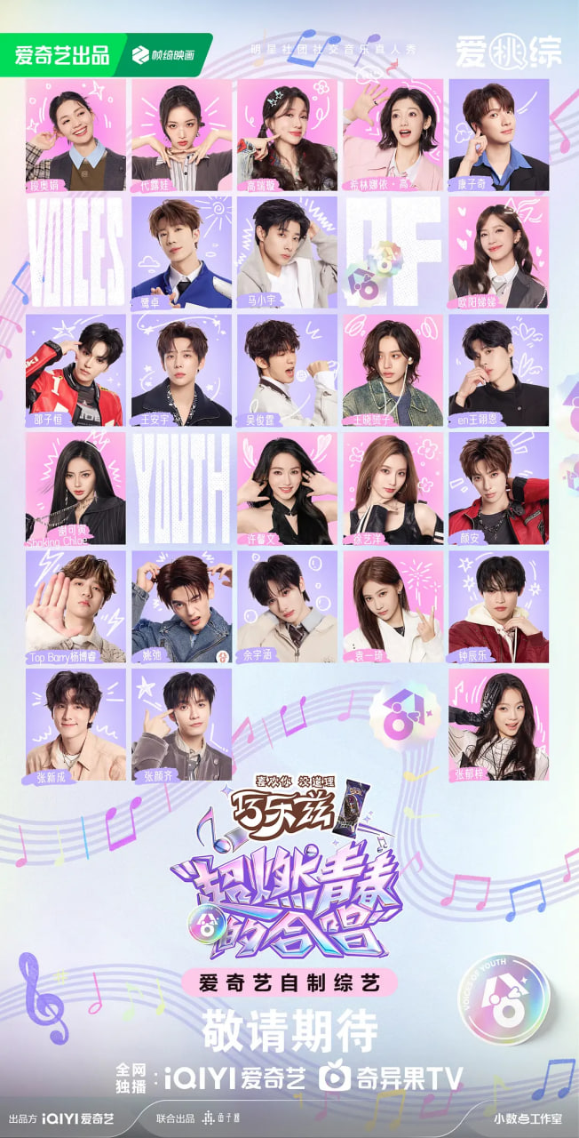 超燃青春的合唱——湄公河大案电视剧全集完整版
